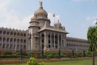 Vidhan Soudha