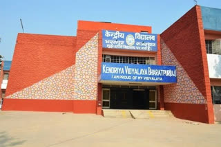 Kendriya Vidyalaya Sangathan