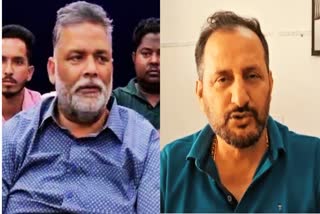 'डगरा का बैंगन बन गए हैं, बोल नीरज कुमार बबलू- पप्पू यादव की राजनीति खत्म करना चाहते हैं तेजस्वी'