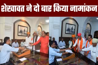 Shekhawat Filed Nomination