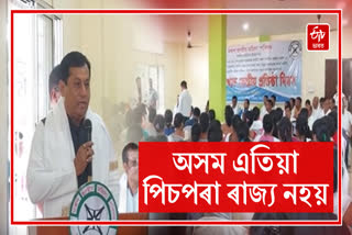 Union Minister Sarbananda Sonowal on the foundation day