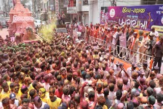 INDORE GER RANG PANCHAMI