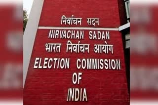 Election Commission