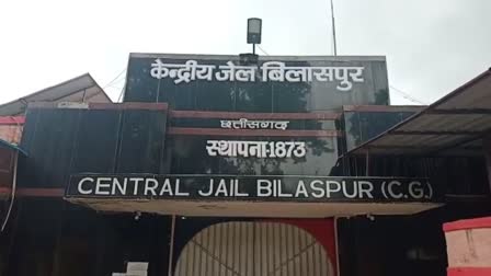 BILASPUR CENTRAL JAIL GANG WAR