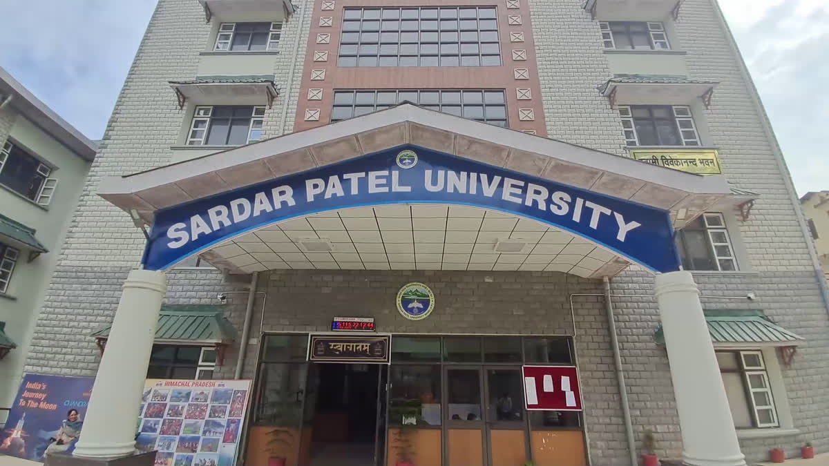 सरदार पटेल यूनिवर्सिटी
