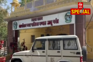 Mount Abu Municipality Office
