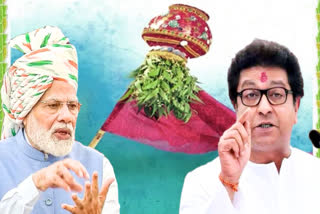 PM NARENDRA MODI NAGPUR VISIT