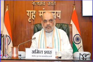 Union Home Minister Amit Shah Hisar Visit