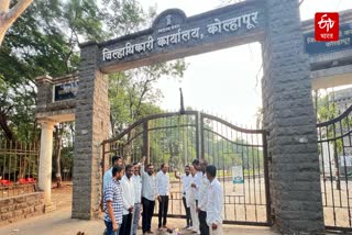 Black Gudi at the Kolhapur District Collectorate Office