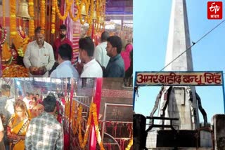 ETV Bharat