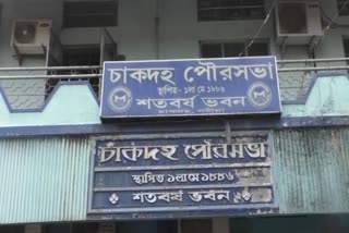 TMC GHOST VOTER