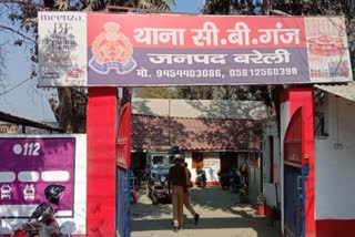 ETV Bharat