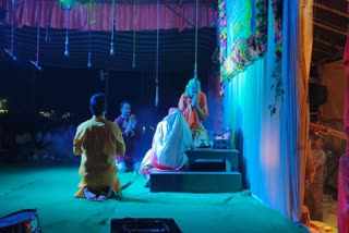 jatra