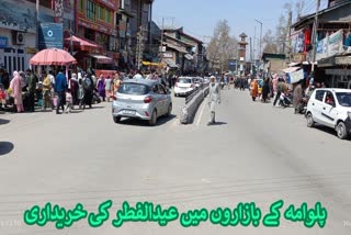 پلوامہ کے بازار سنسان