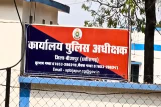 IED BLAST IN USUR BIJAPUR