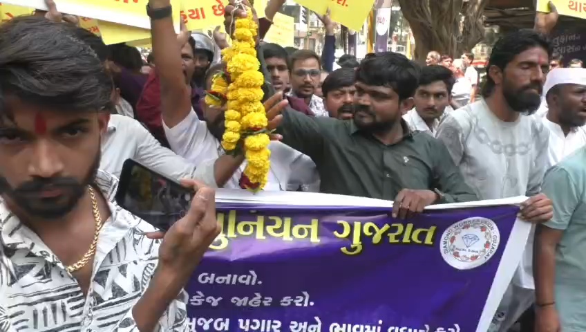 સુરતના હીરા ઉદ્યોગના રત્નકલાકારો દ્વારા હડતાળ પાડીને રેલી યોજવામાં આવી હતી.