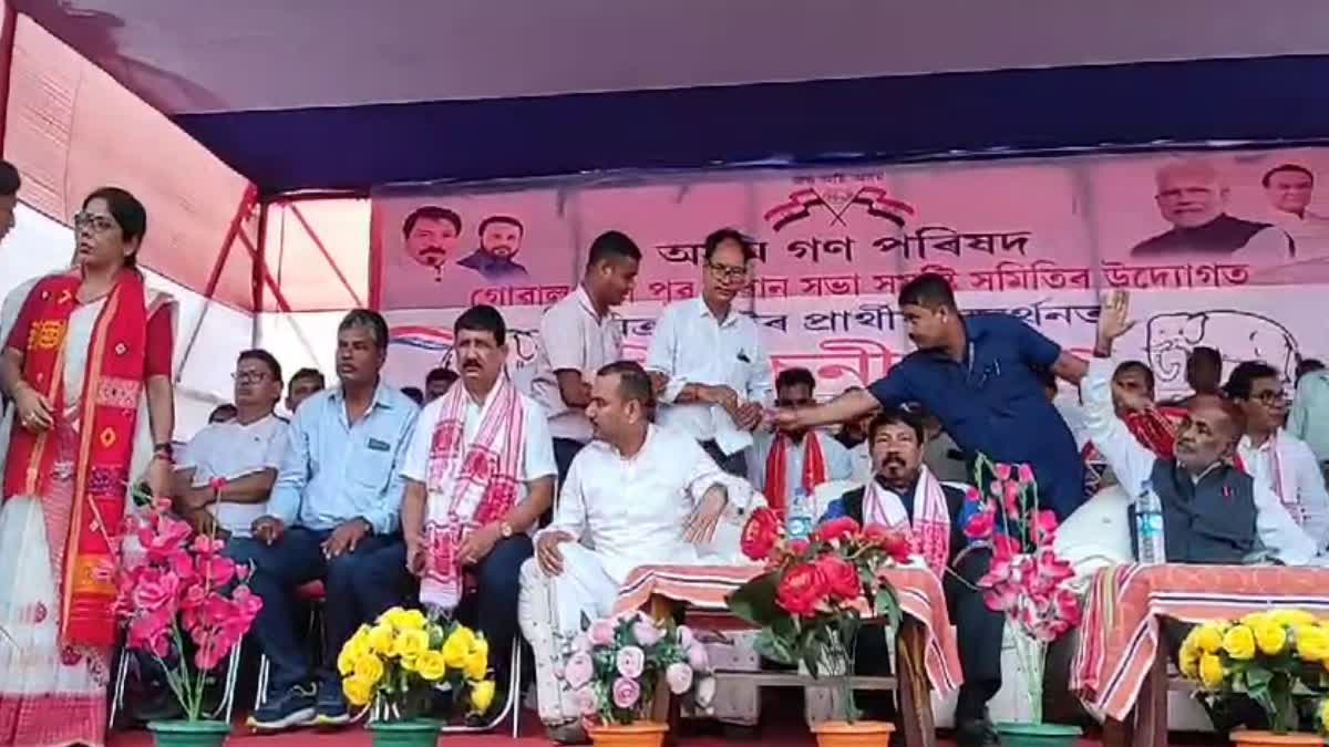 Minister Atul Bora CAMAPIGNS FOR AGP CANDIDATE ZABED ISLAM