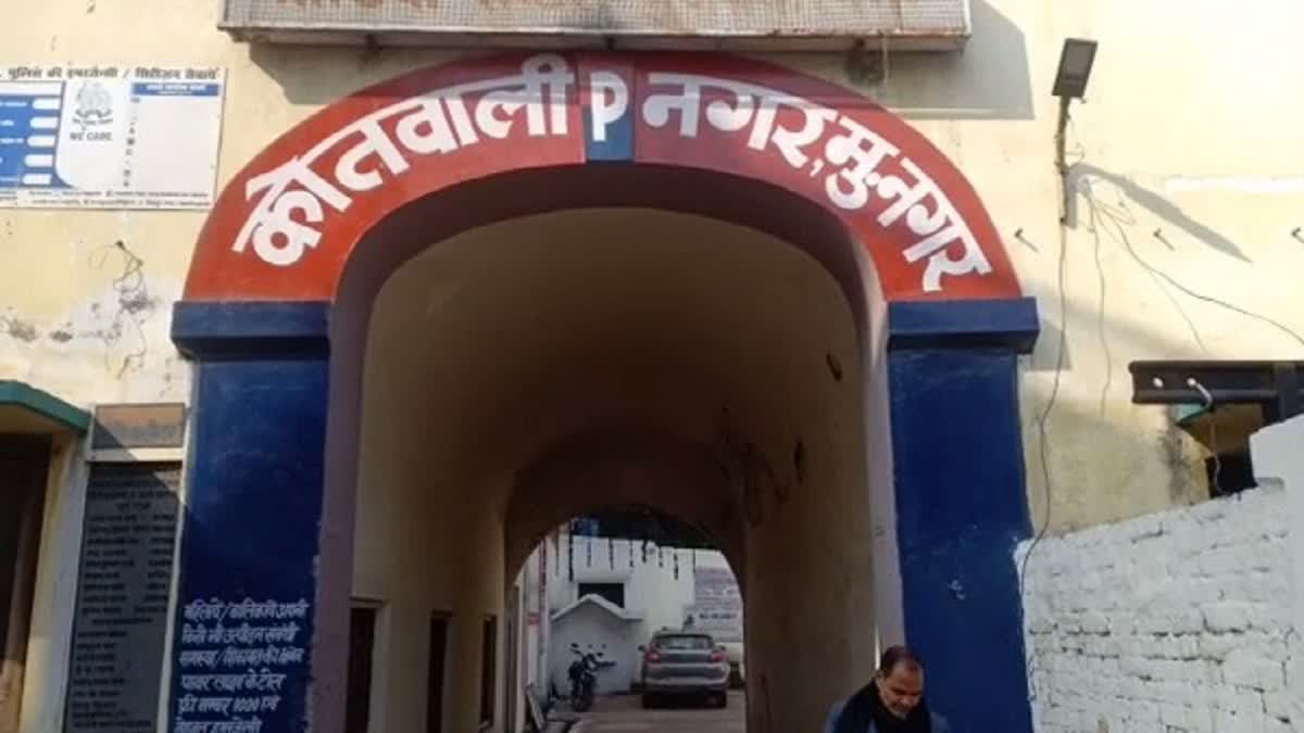 UP police station