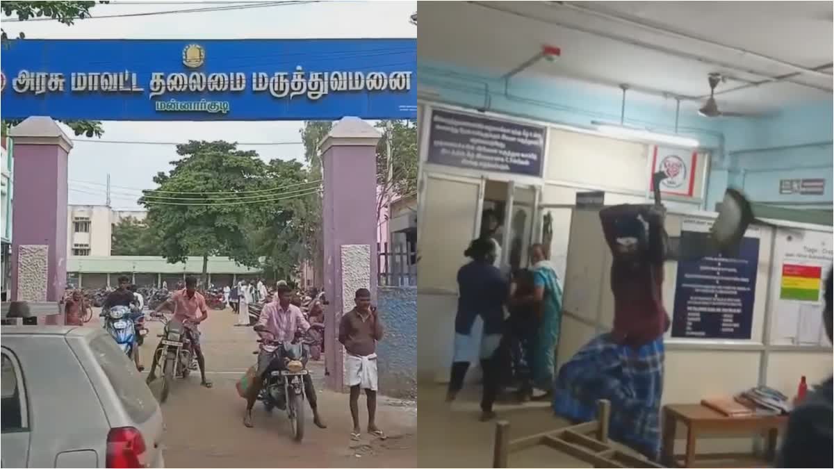 Drunk Man Atrocity in Mannargudi govt Hospital