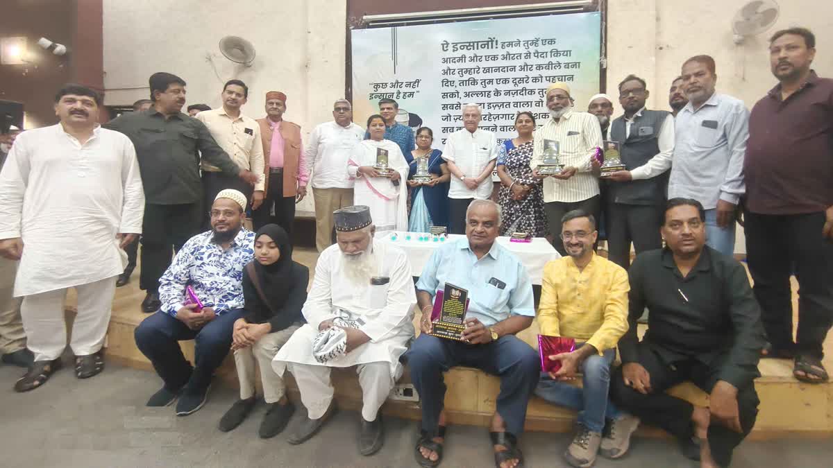Under the Hindu Muslim Solidarity Program, Kuch aur Nahi Insaan Hain Hum, event was held in Indore