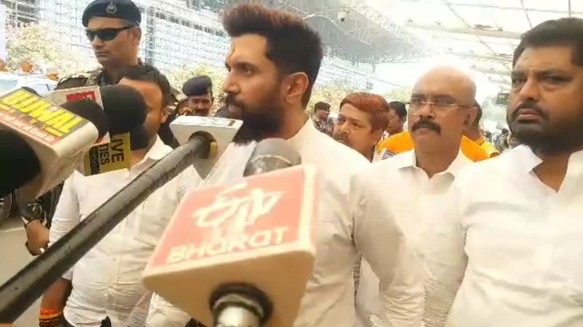 Chirag Paswan On Reservation