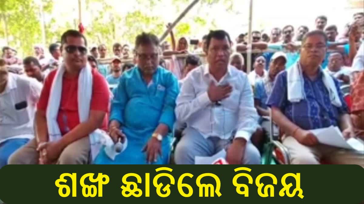 Bijay Naik Quit BJD