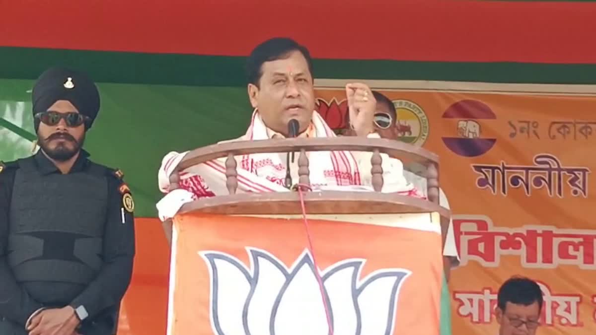 SARBANANDA SONOWAL