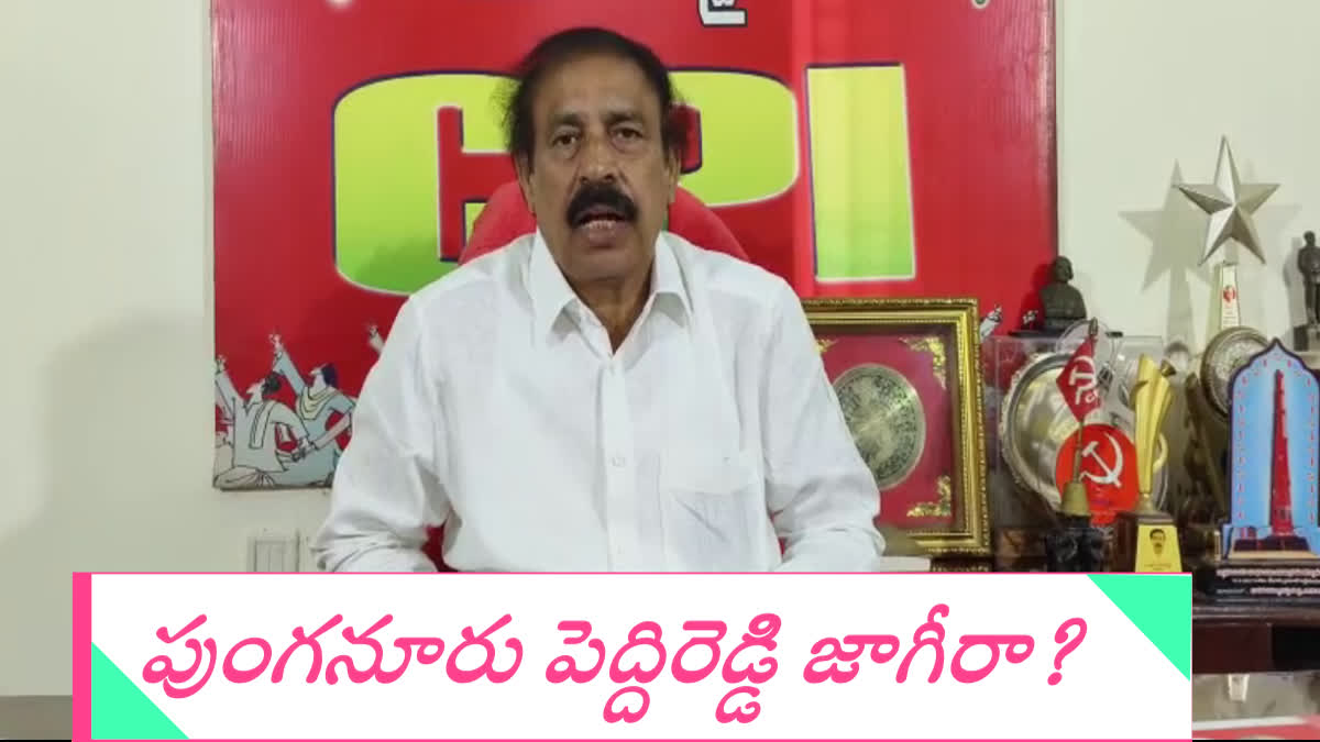 CPI Ramakrishna reacted on Punganur incident