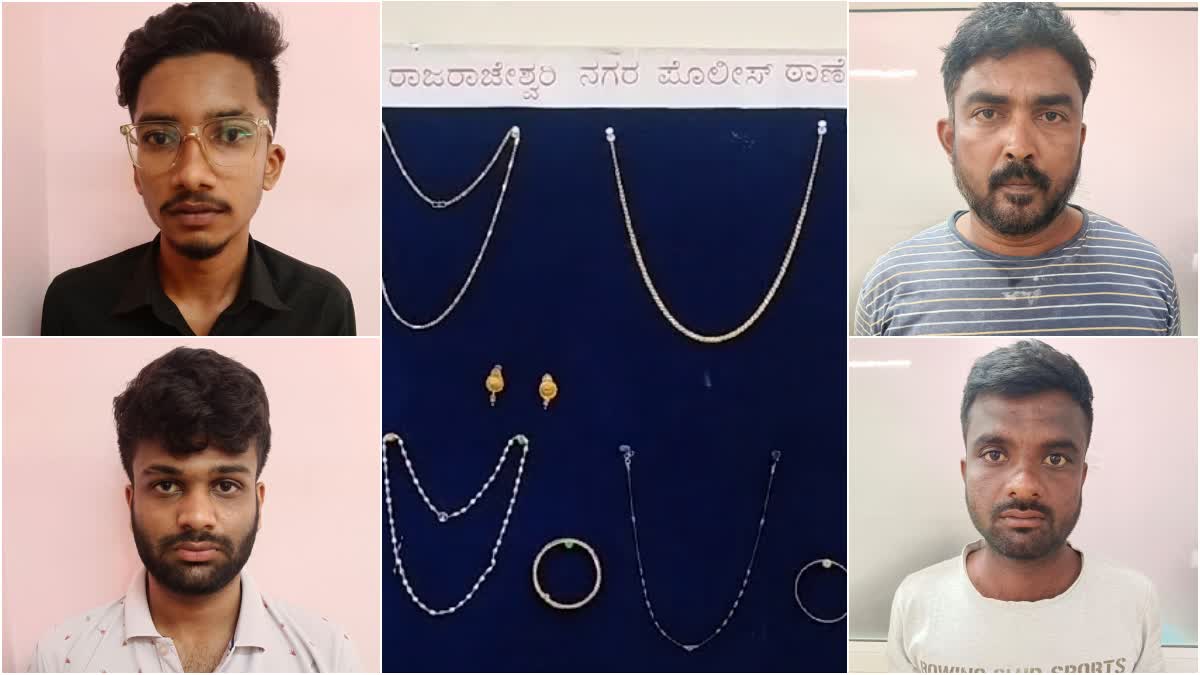 MINORS LOOTED GOLD  BENGALURU  ACCUSED ARREST