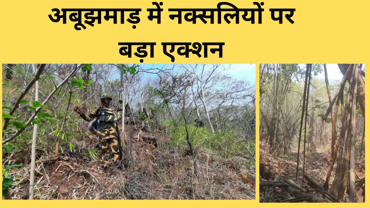 NAXAL ENCOUNTER IN ABUJHMAD