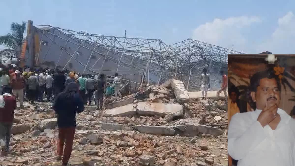Jabalpur massive explosion junkyard