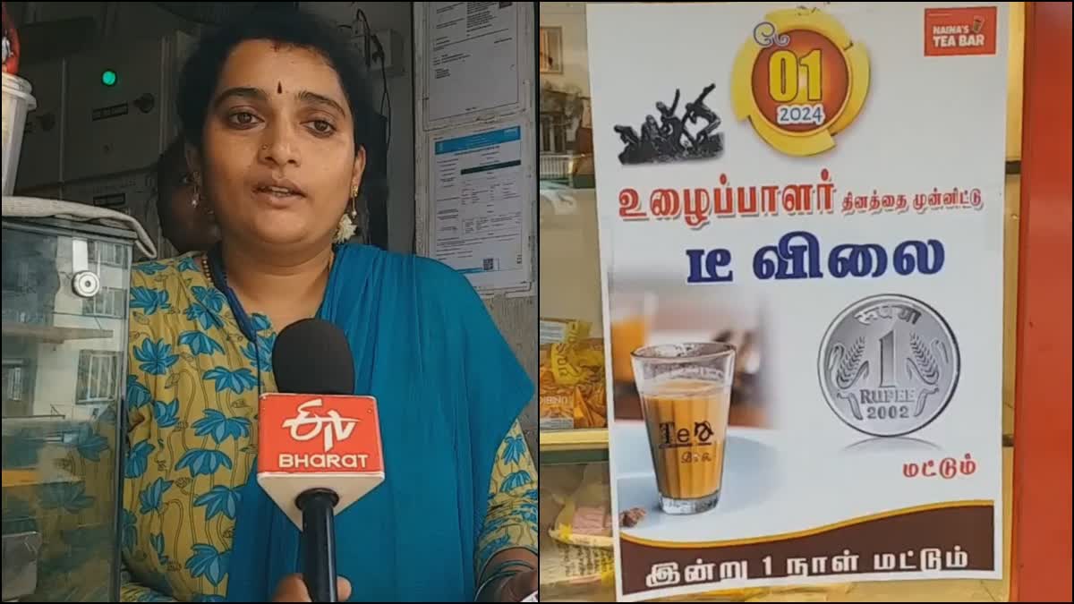 அசத்தும் நைனாஸ் டீ பார்