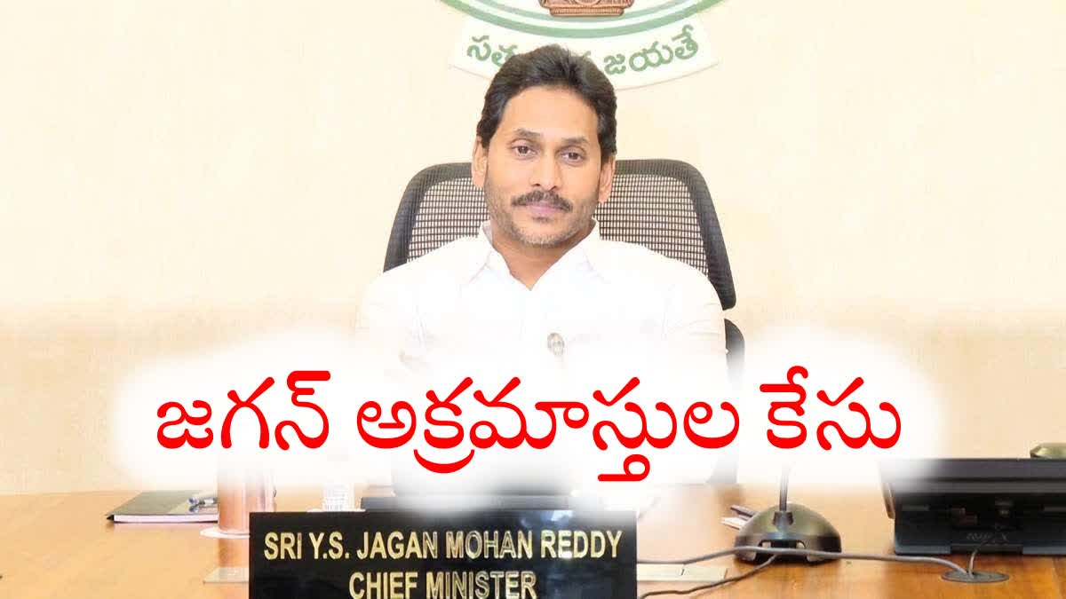 YS Jagan Disproportionate Assets Case