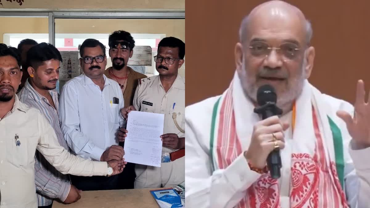 FIR in Ranchi in Amit Shah fake video case