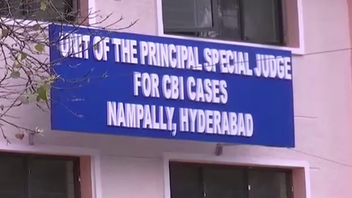 CBI court verdict on Emar case