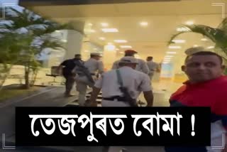 Bomb Hoax at Tezpur