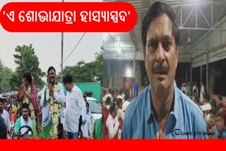 BJD Dispute In Nimapada