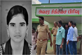 Erode Pregnant Woman Death