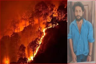 UTTARAKHAND FOREST FIRE