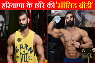 Panipat body builder Praveen Nandal won Mr Iron Man title