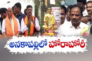 Anakapalli_Lok_Sabha_Seat_Political_War