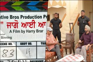 Punjabi Movie jago Aayi Aa
