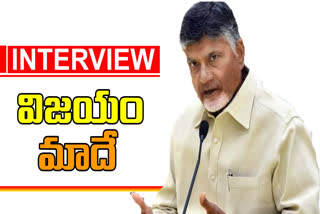 chandrababu