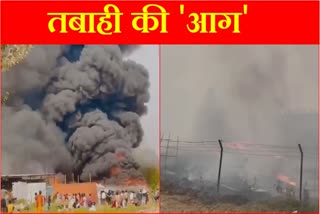 Massive fire broke out in a warehouse in Sohna of Gurugram in Haryana