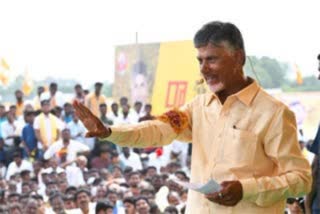 Chandrababu_Prajagalam_Public_Meeting_Live