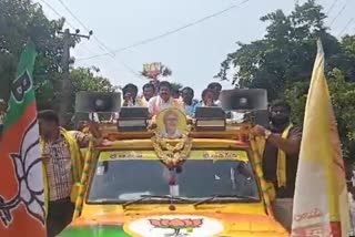 NDA Leaders Election Campaign in Anaparthi