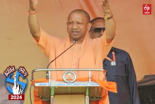 বঙ্গে যোগী আদিত্যনাথ , Yogi Adityanath