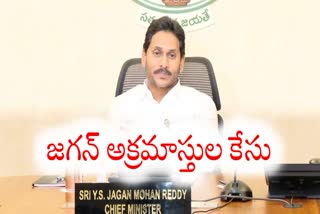 YS Jagan Disproportionate Assets Case