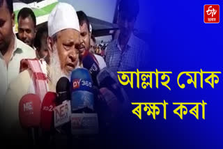 Badruddin Ajmal calls Rakibul Hussain an international robber