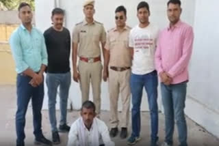 absconding accused arrested